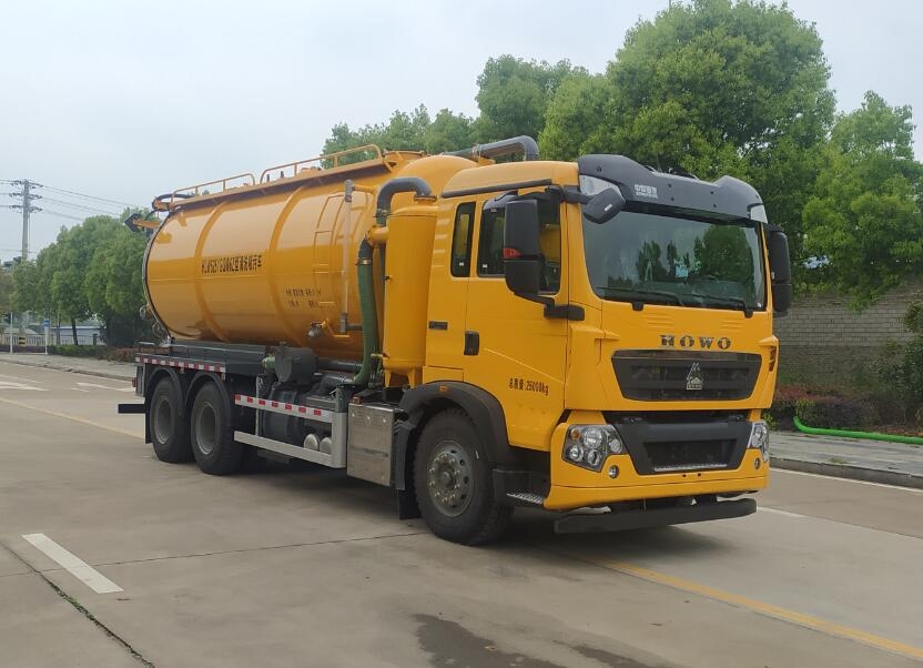 HLW5251GQW6Z型清洗吸污車(chē)